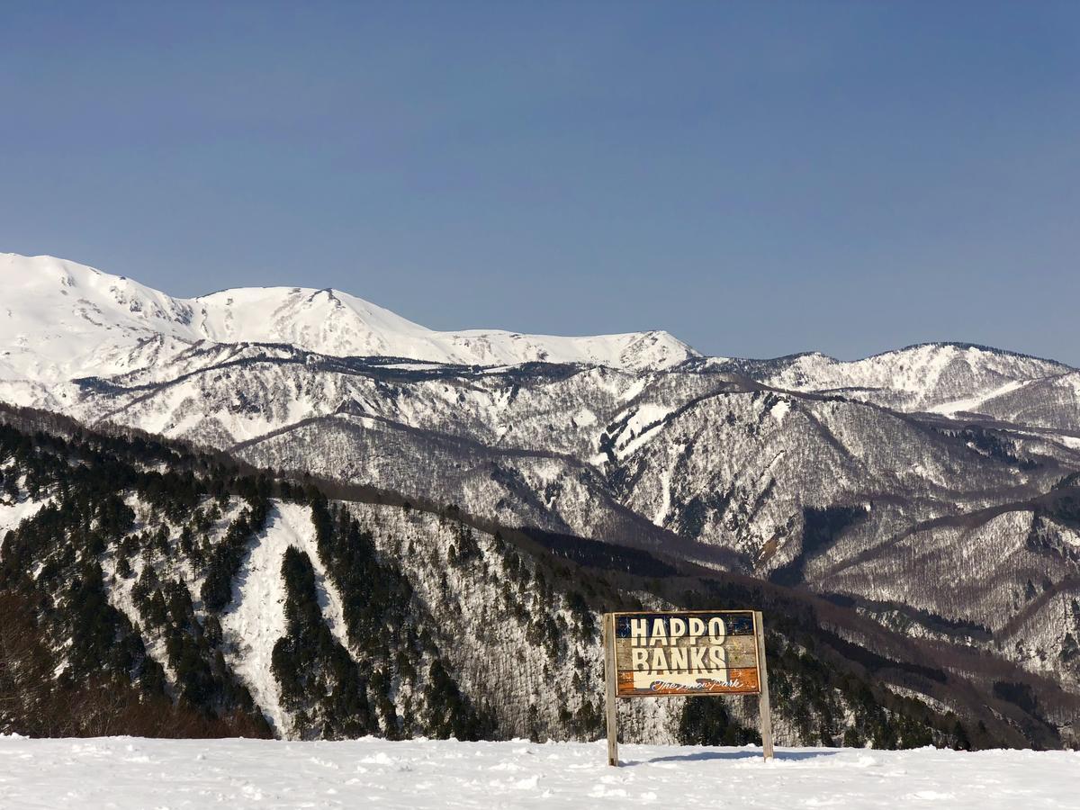 Hakuba Landmark Happo Lodge Екстер'єр фото